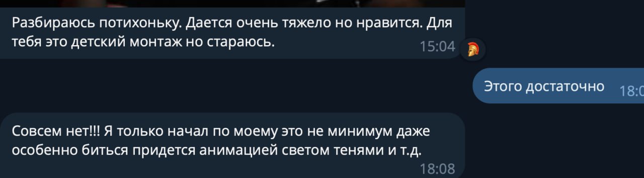 Переписка с отцом