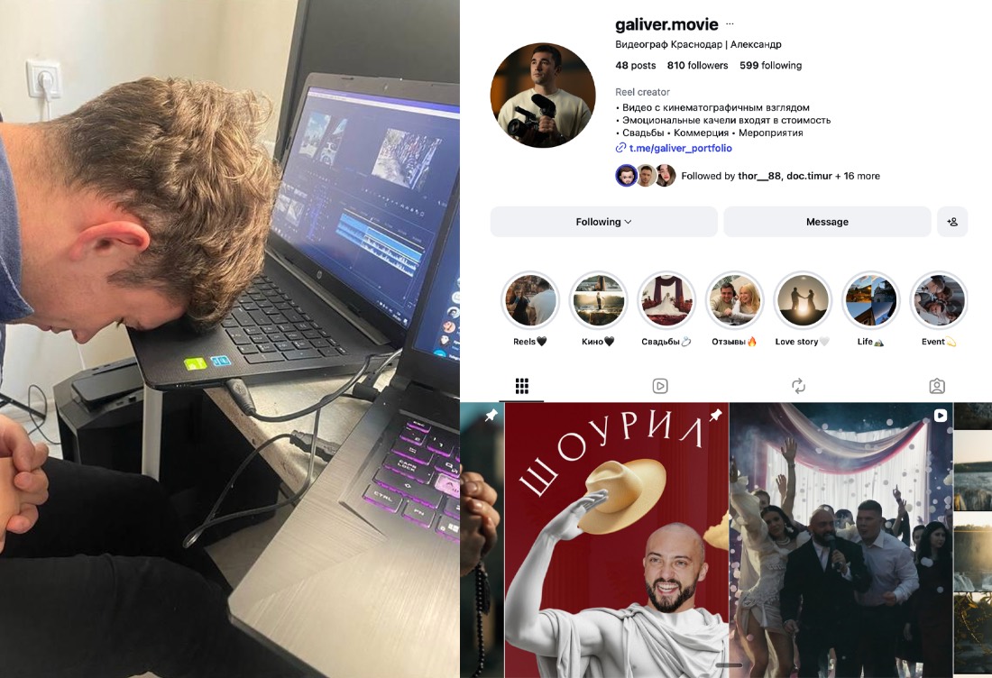 Друг, которого обучил монтажу — теперь видеограф с доходом 150к+