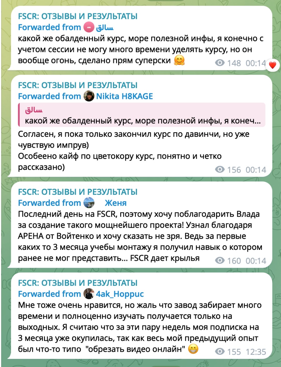 Отзыв 3