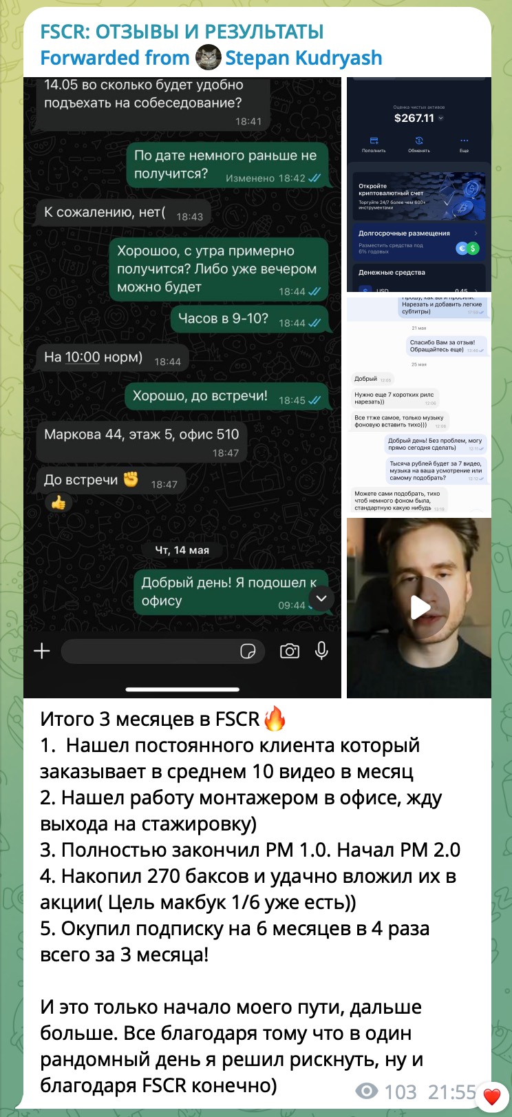 Отзыв 5