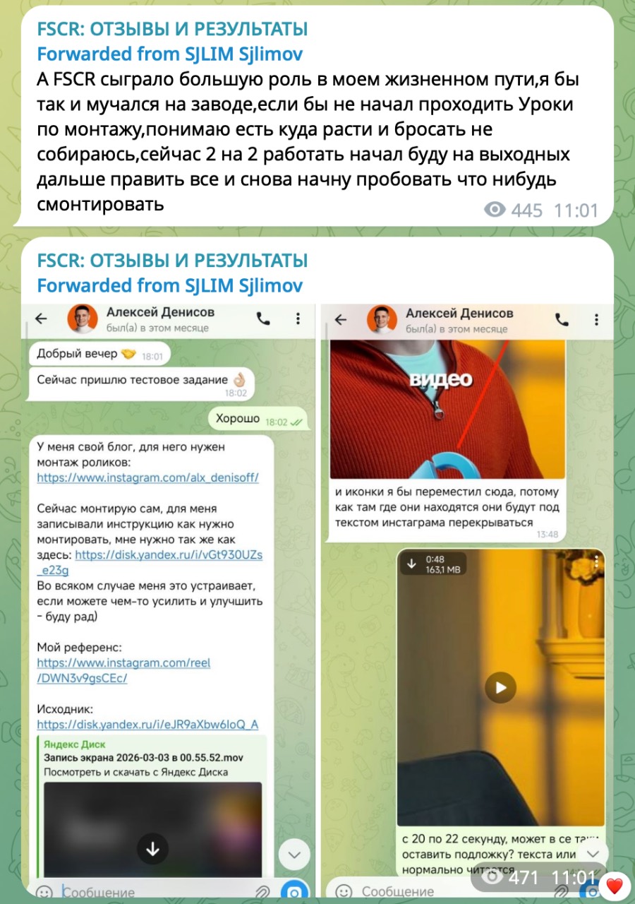 Отзыв 7