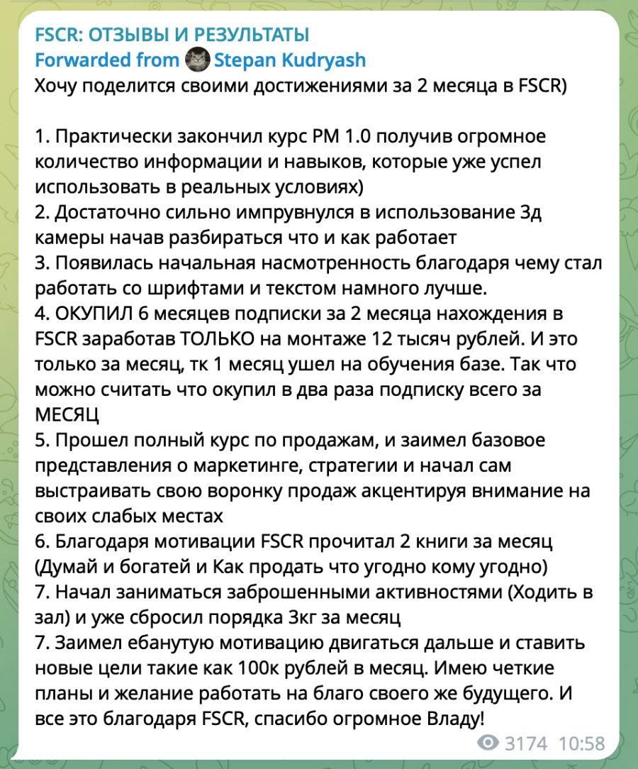 Отзыв 9