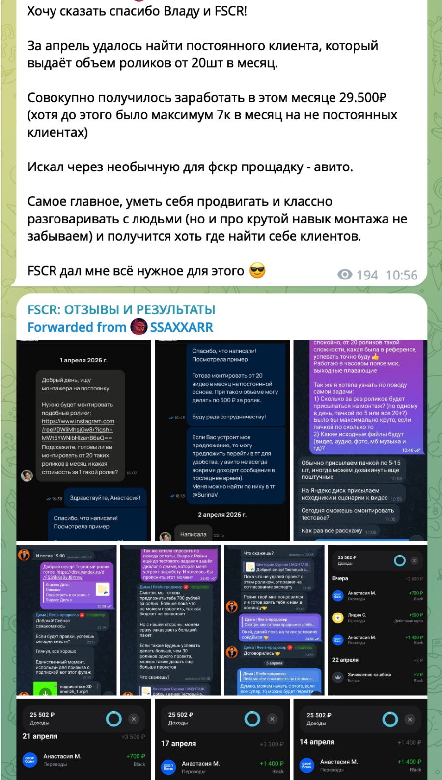 Отзыв 10