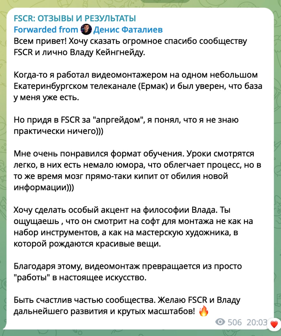 Отзыв 13