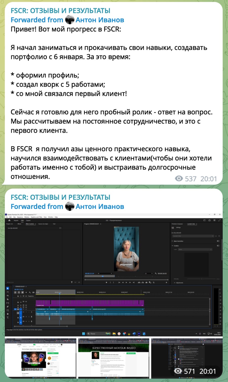 Отзыв 14