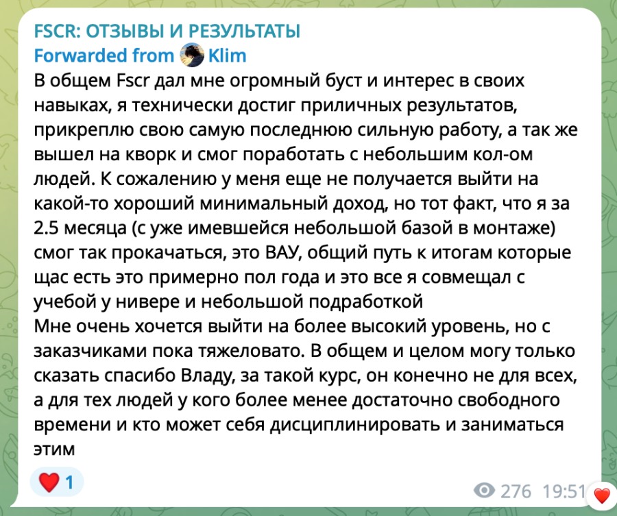 Отзыв 16