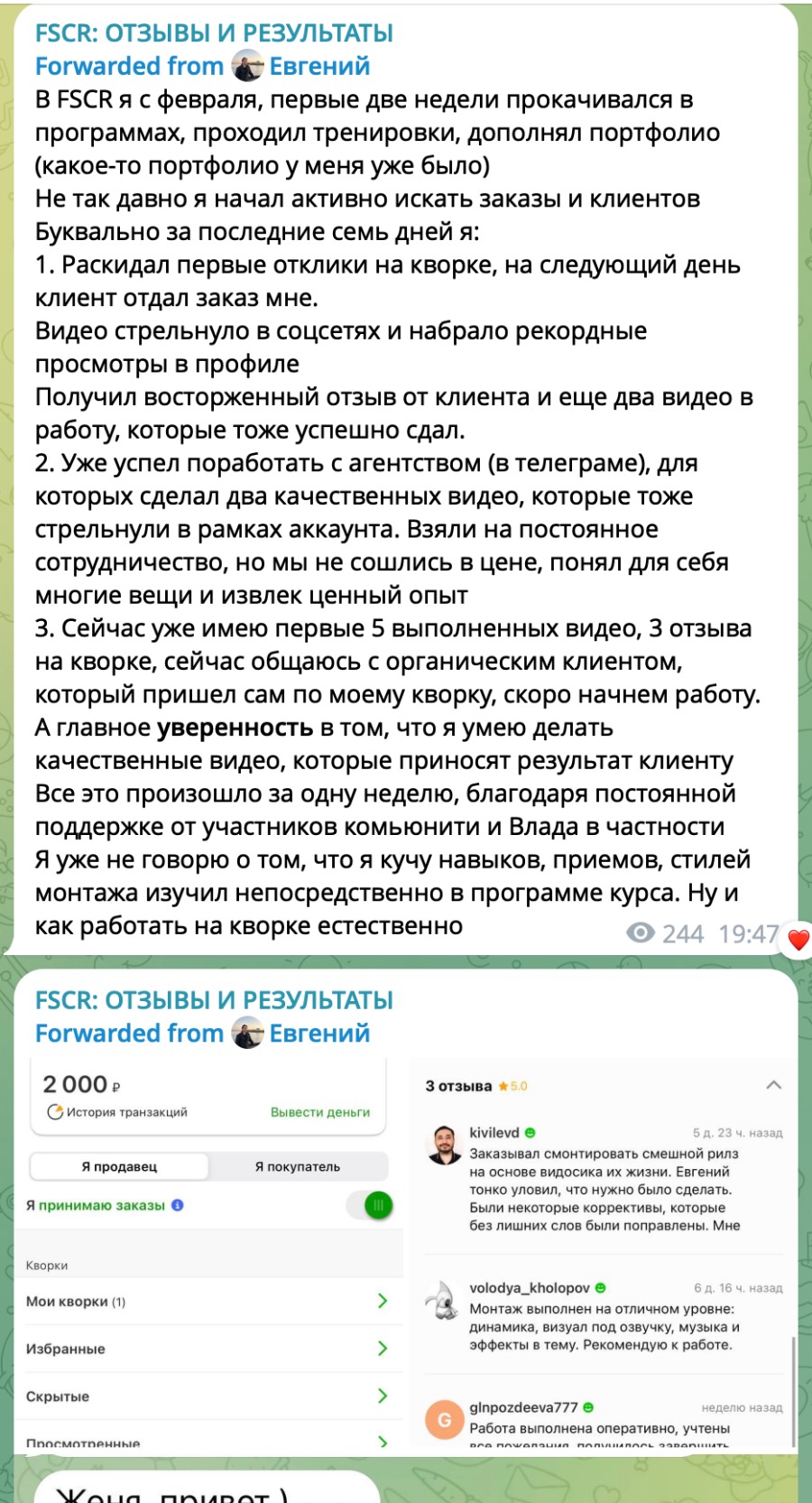 Отзыв 17
