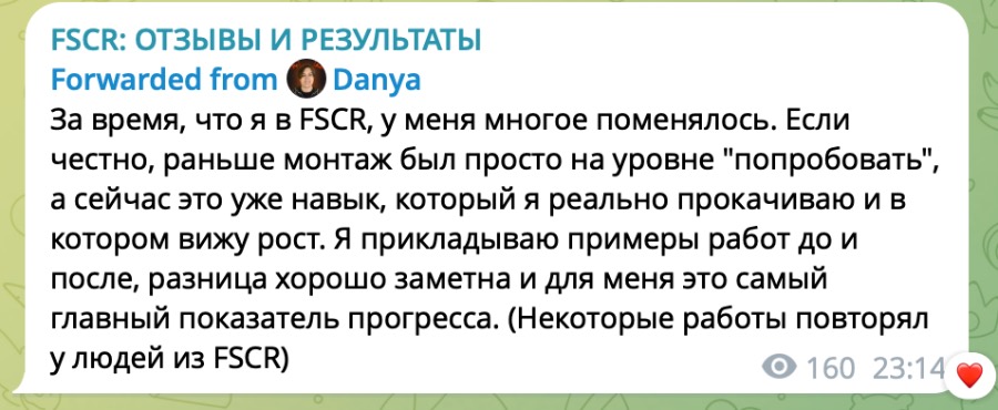 Отзыв 22