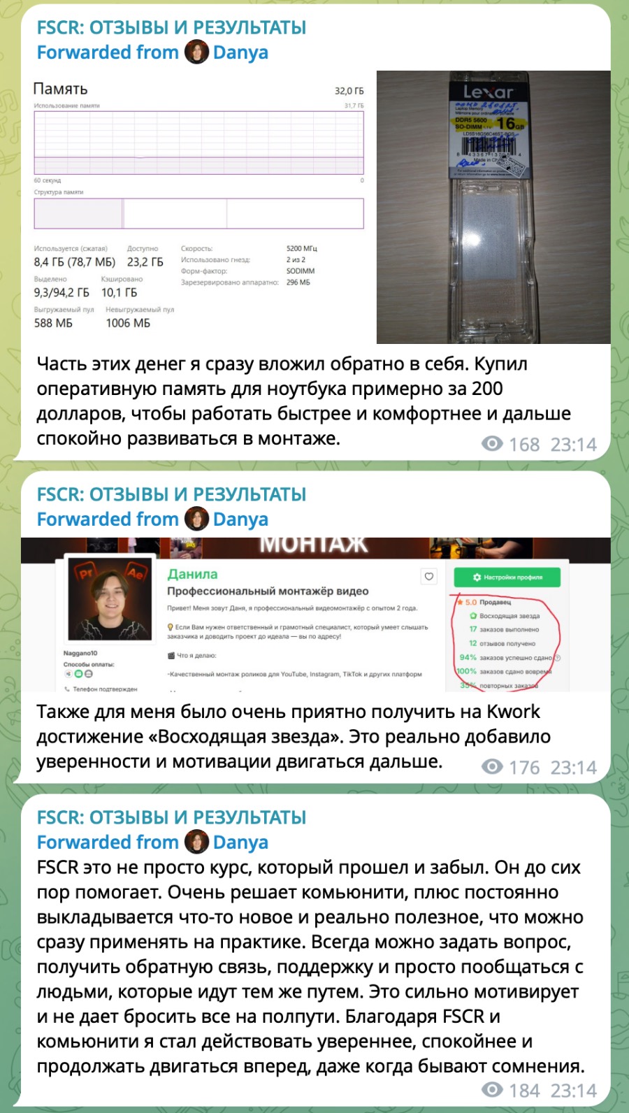 Отзыв 24