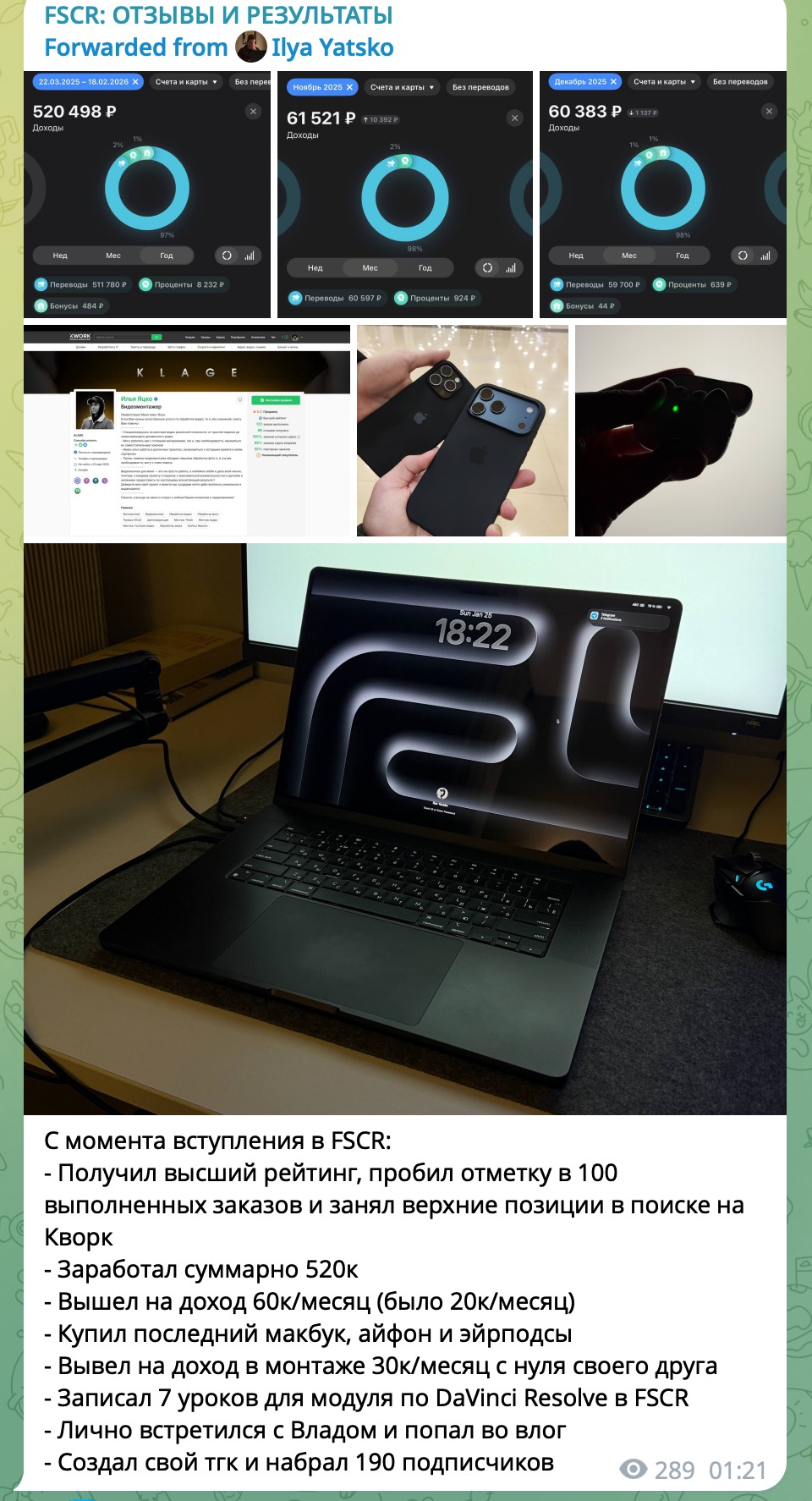 Отзыв 25