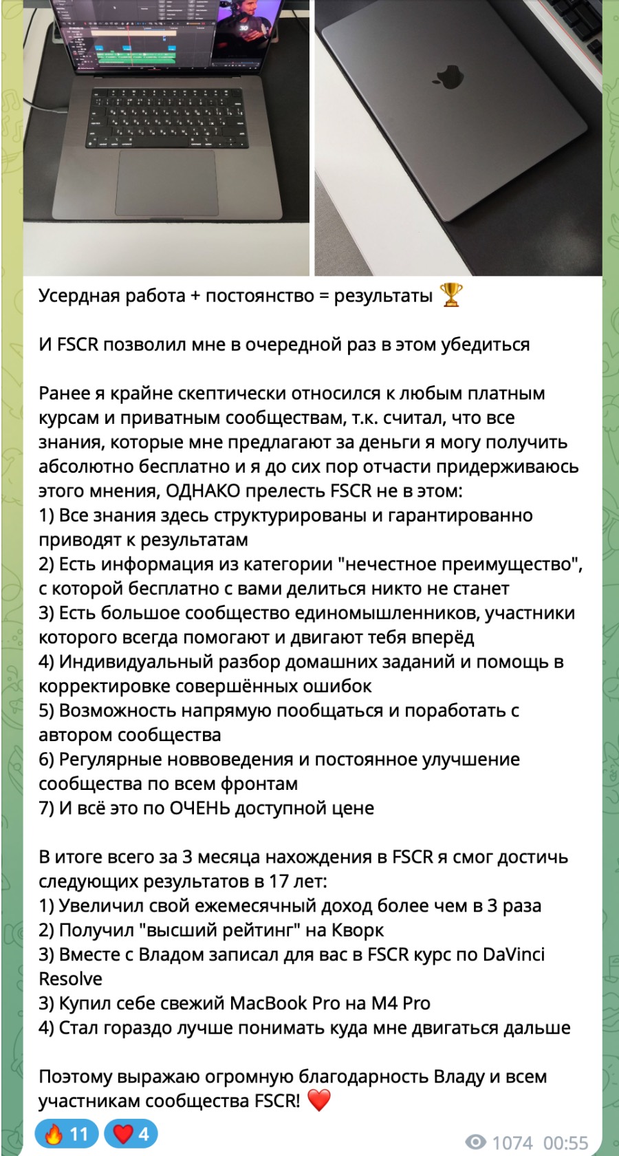 Отзыв 27