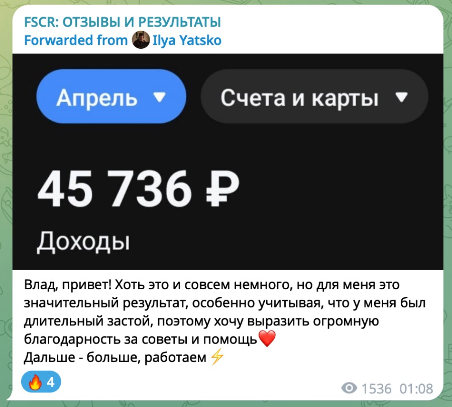 Отзыв 29
