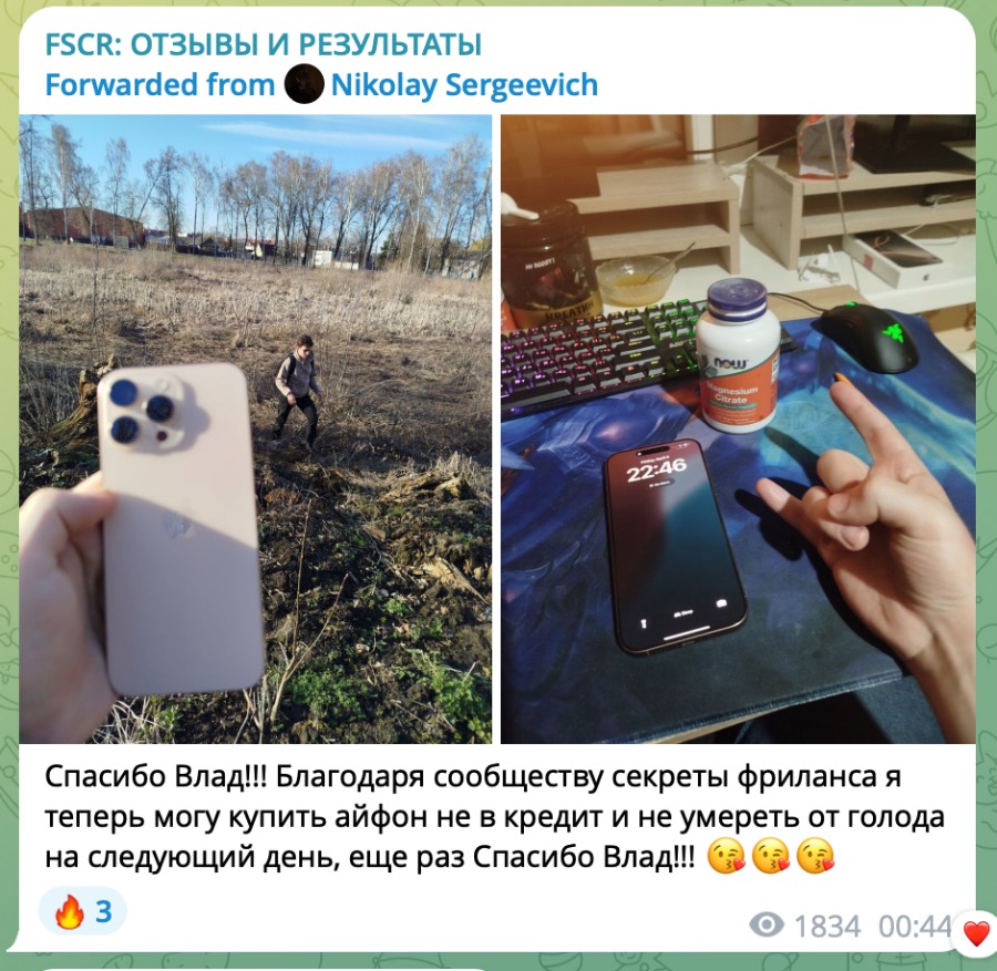 Отзыв 30