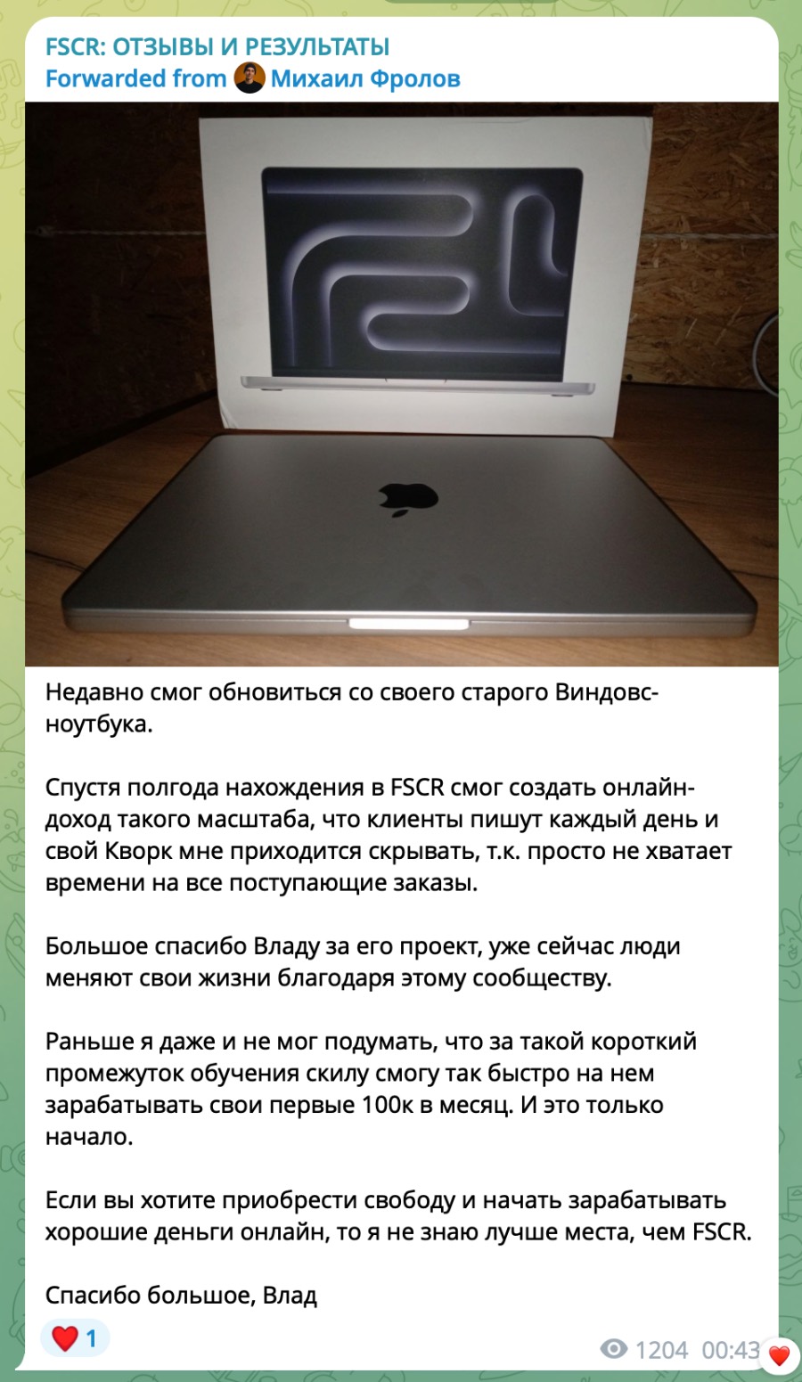 Отзыв 31