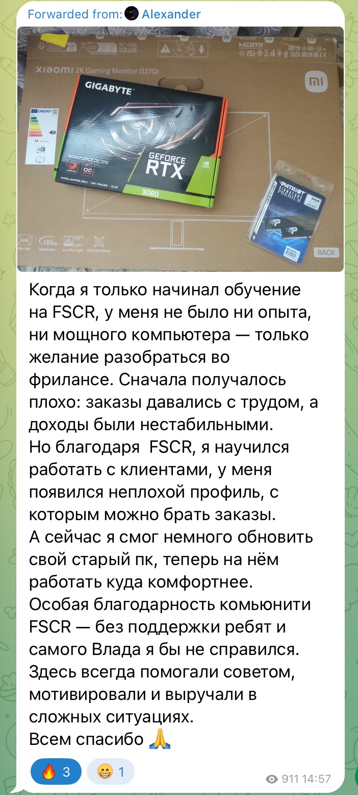 Отзыв 32